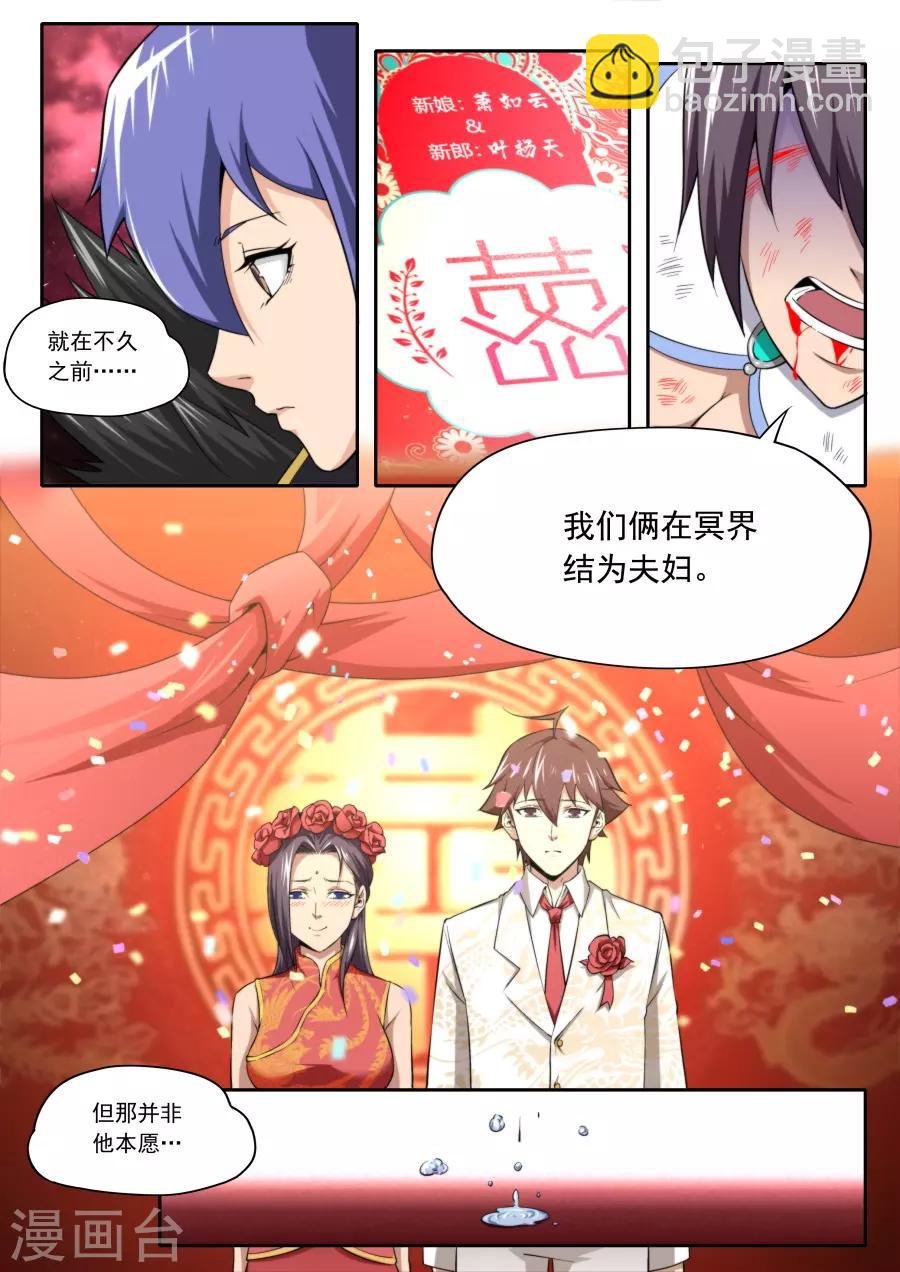 第211话-第211话