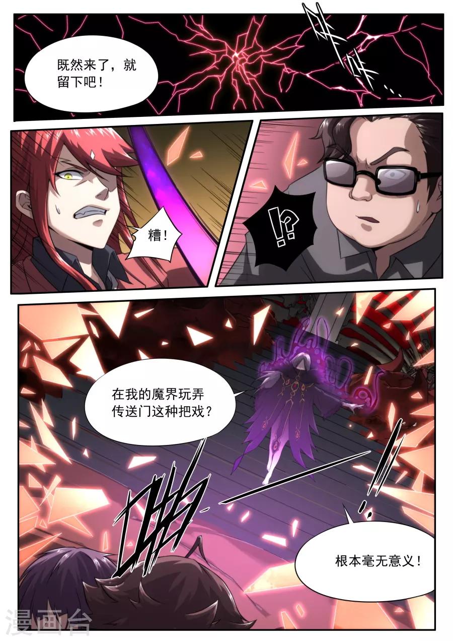 第213话-第213话