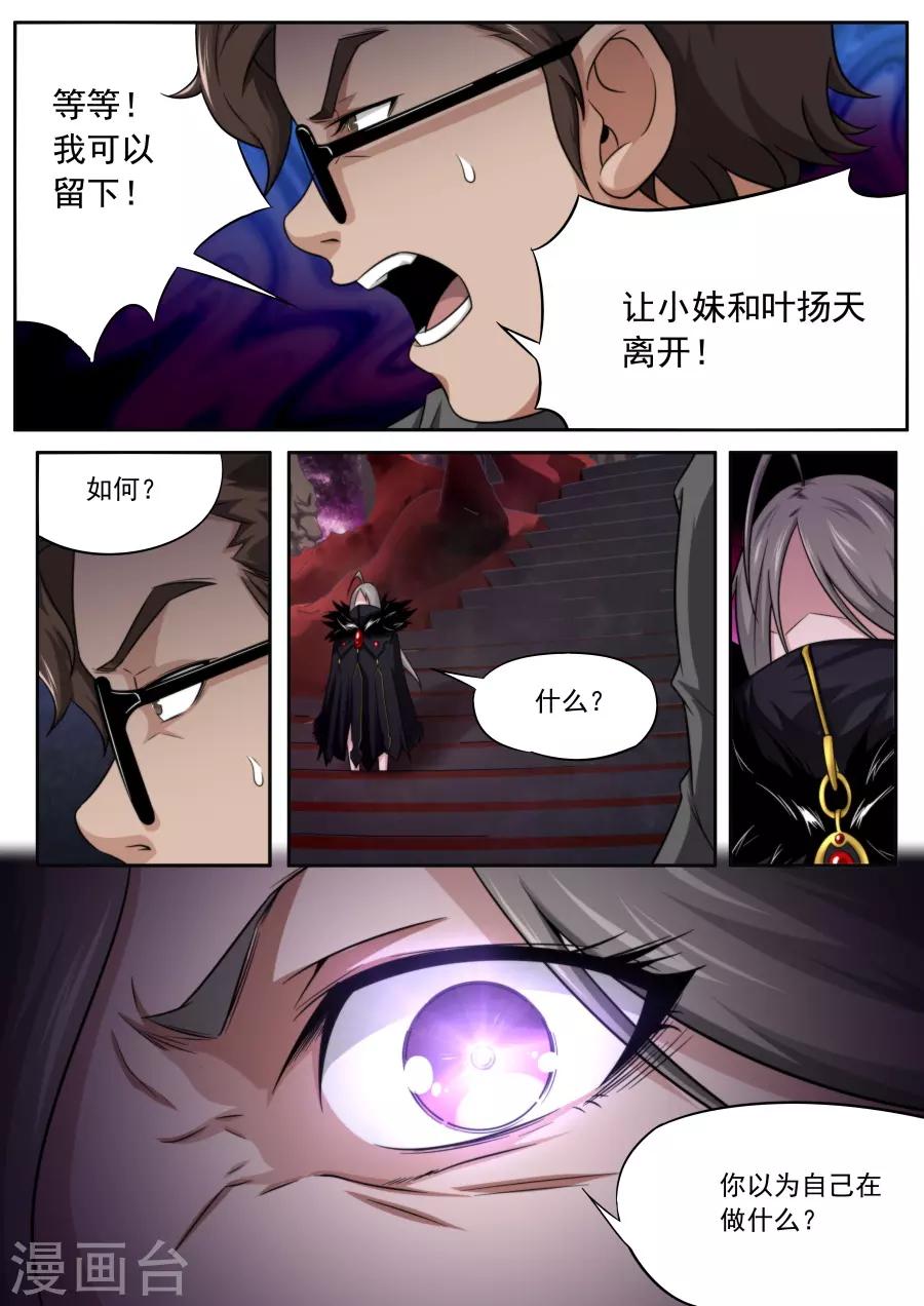 第213话-第213话