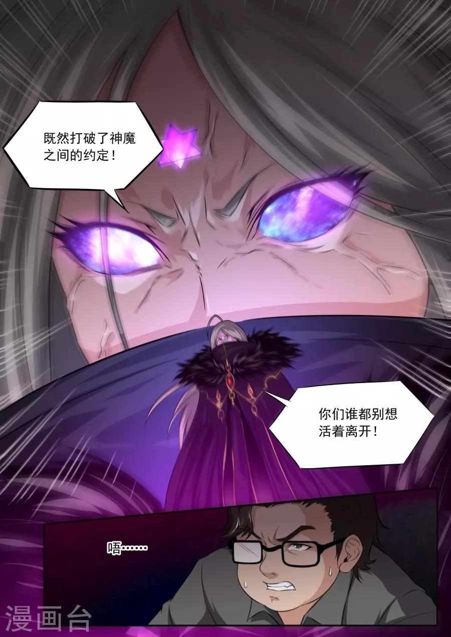 第213话-第213话