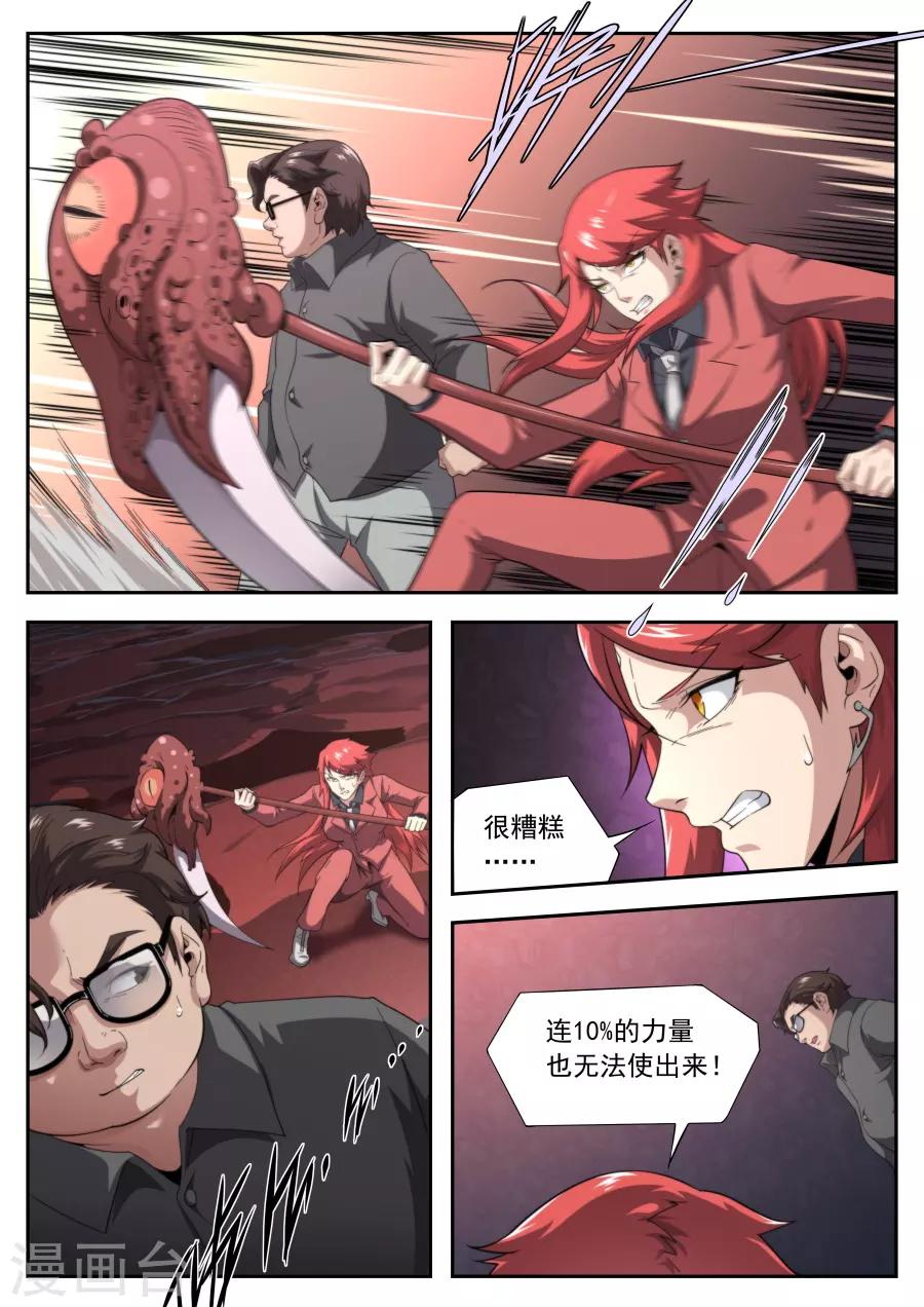 第213话-第213话