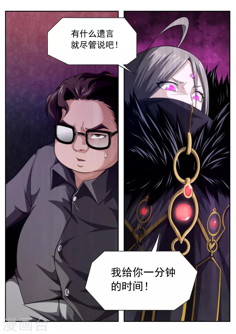 第213话-第213话