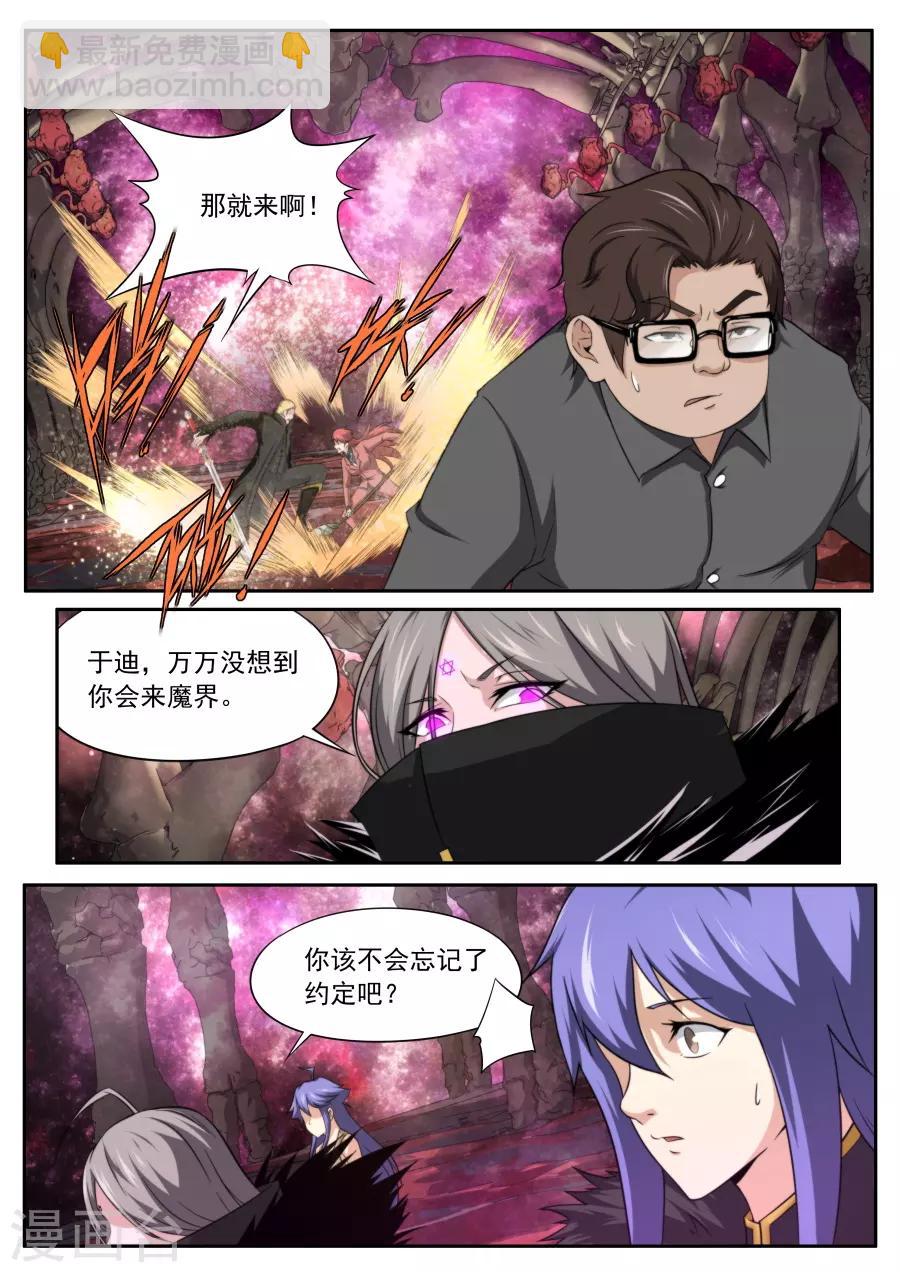 第213话-第213话