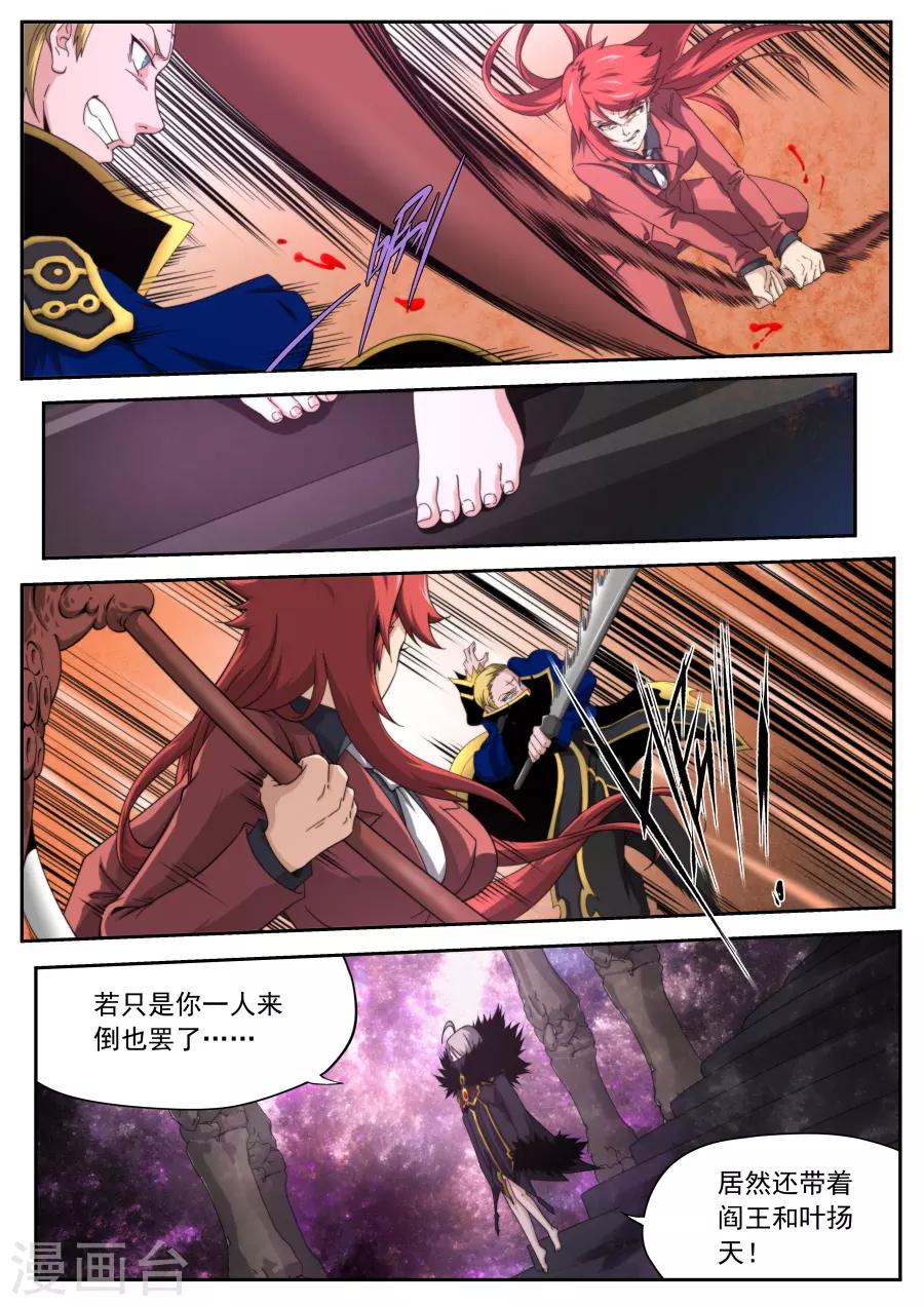第213话-第213话