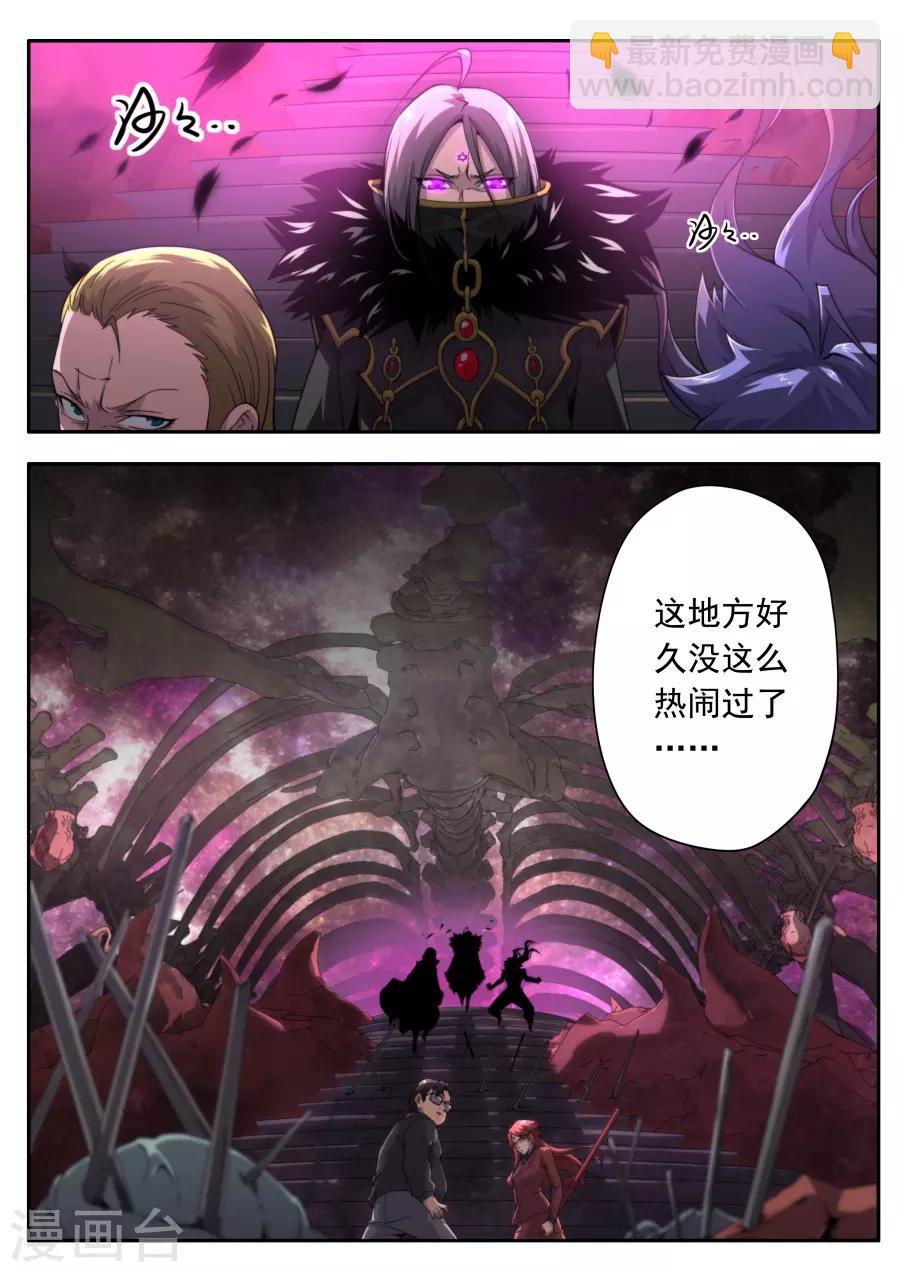 第215话-第215话