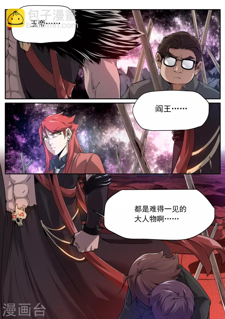 第215话-第215话
