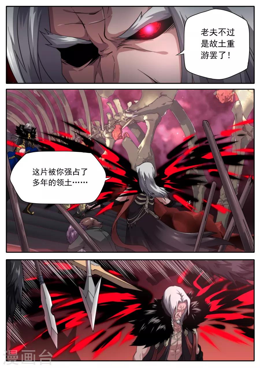 第215话-第215话
