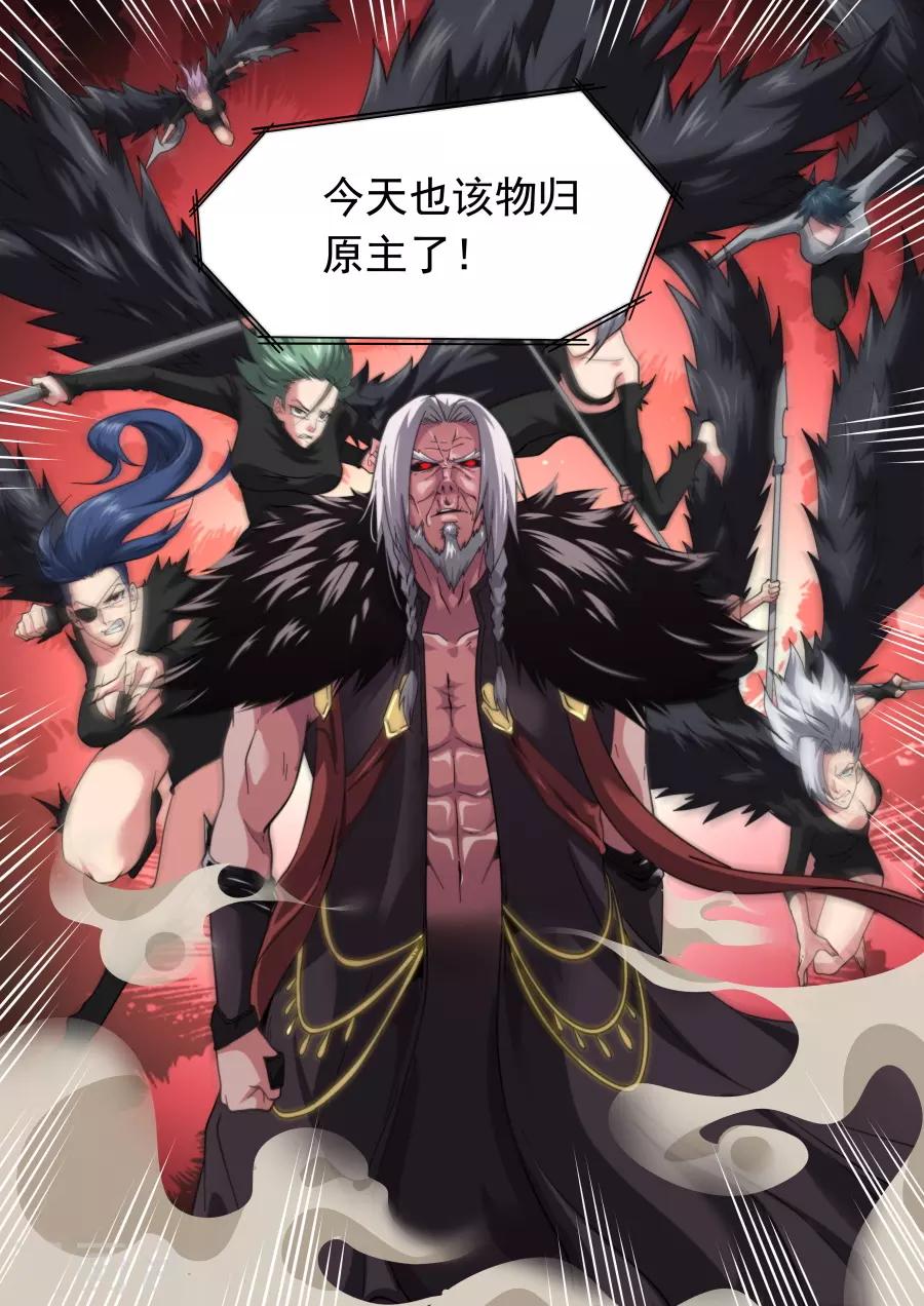 第215话-第215话