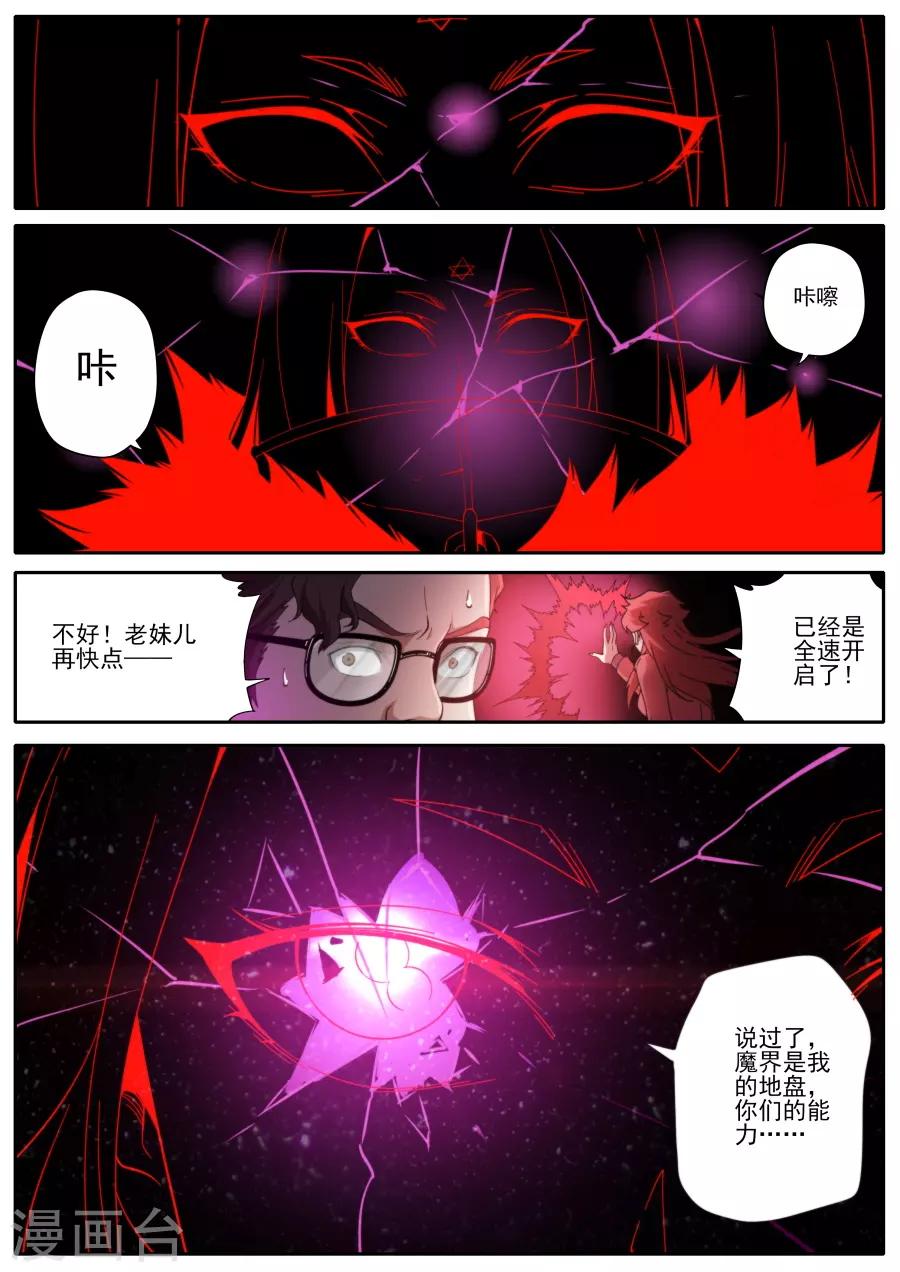 第215话-第215话