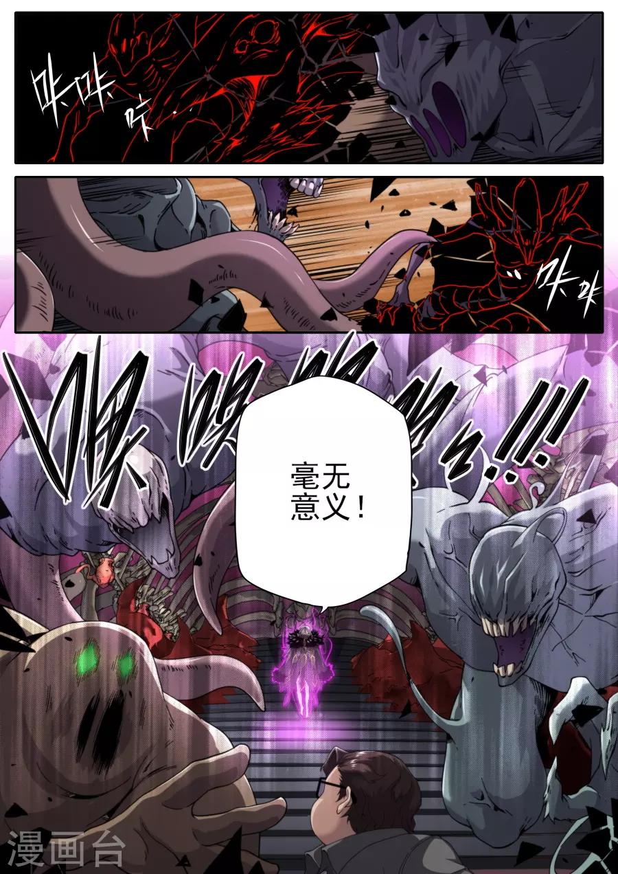第215话-第215话
