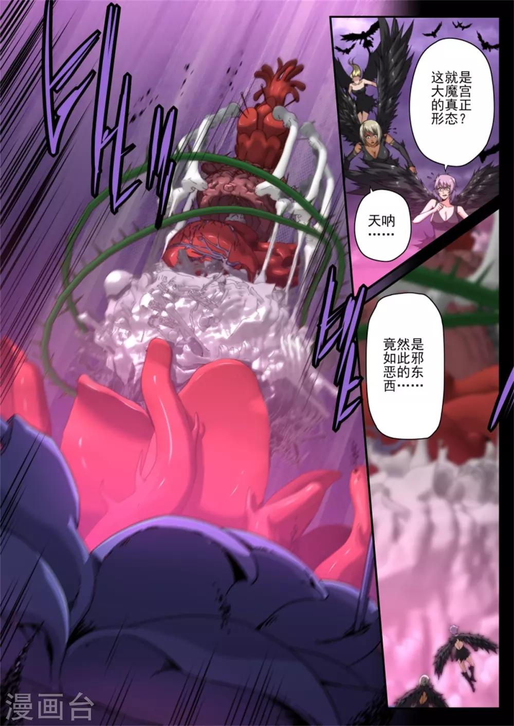 第217话-第217话