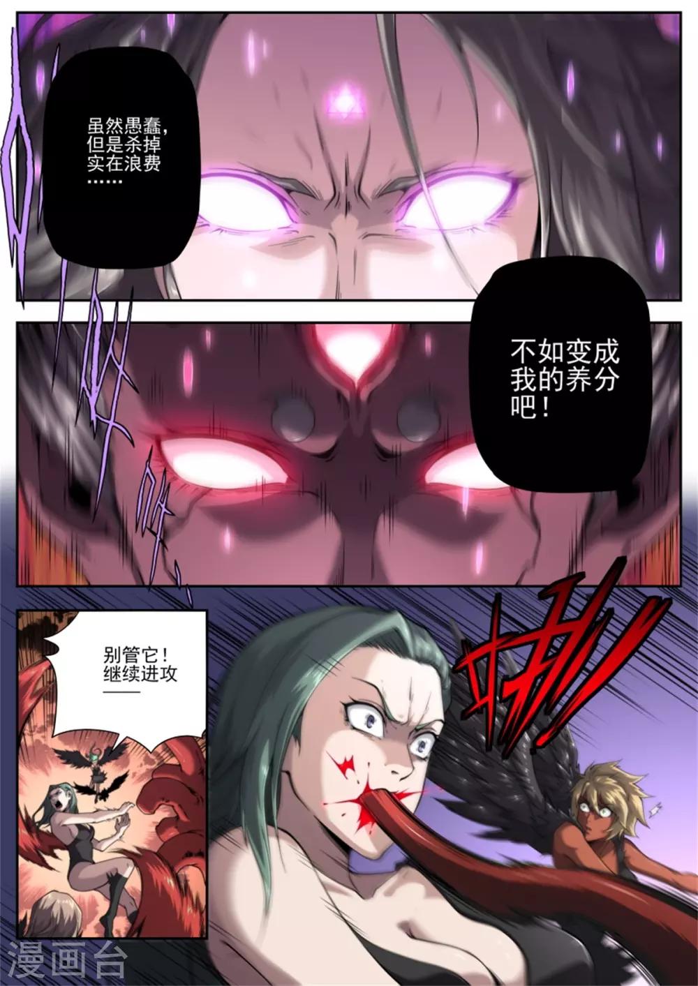 第217话-第217话