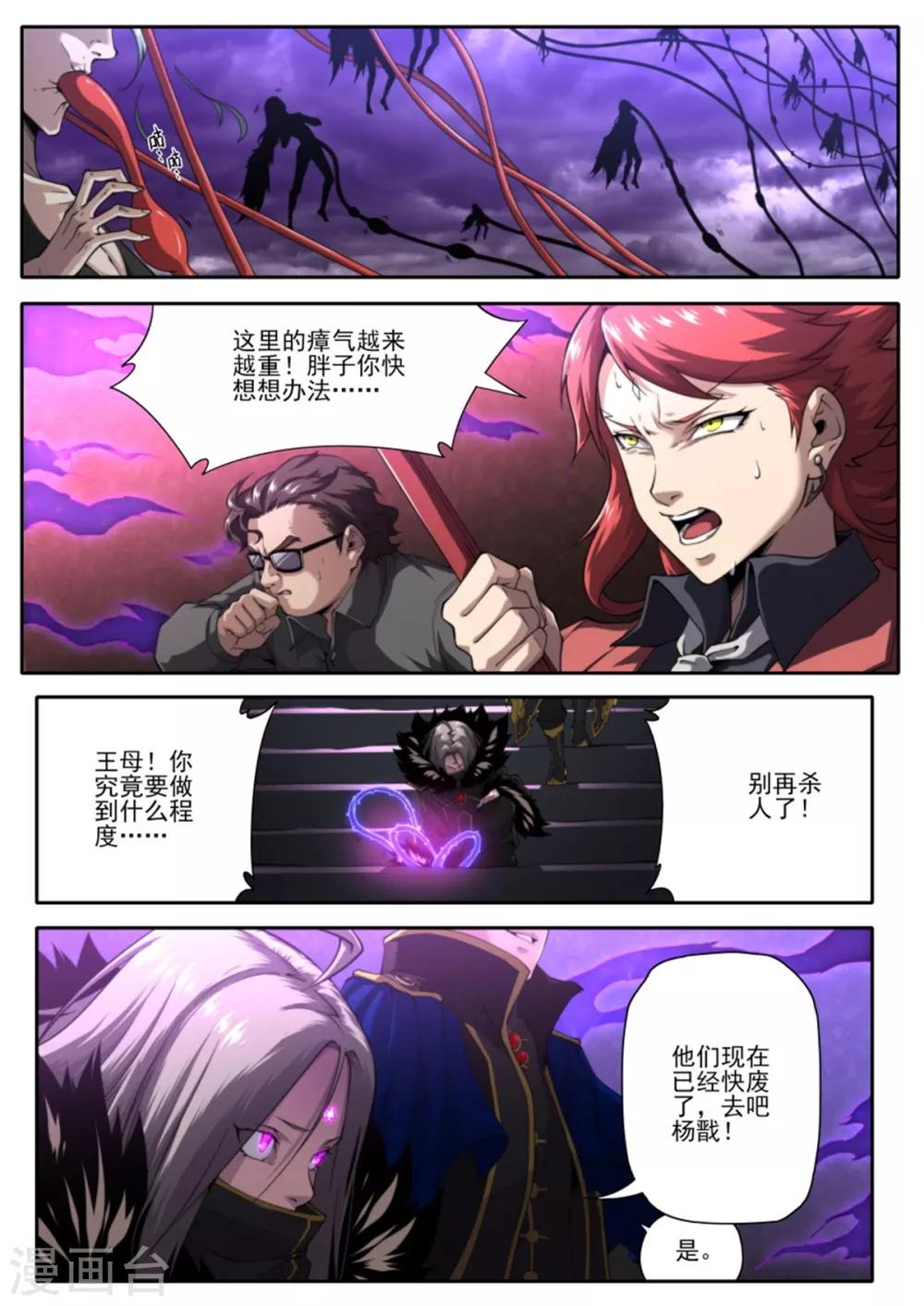 第217话-第217话