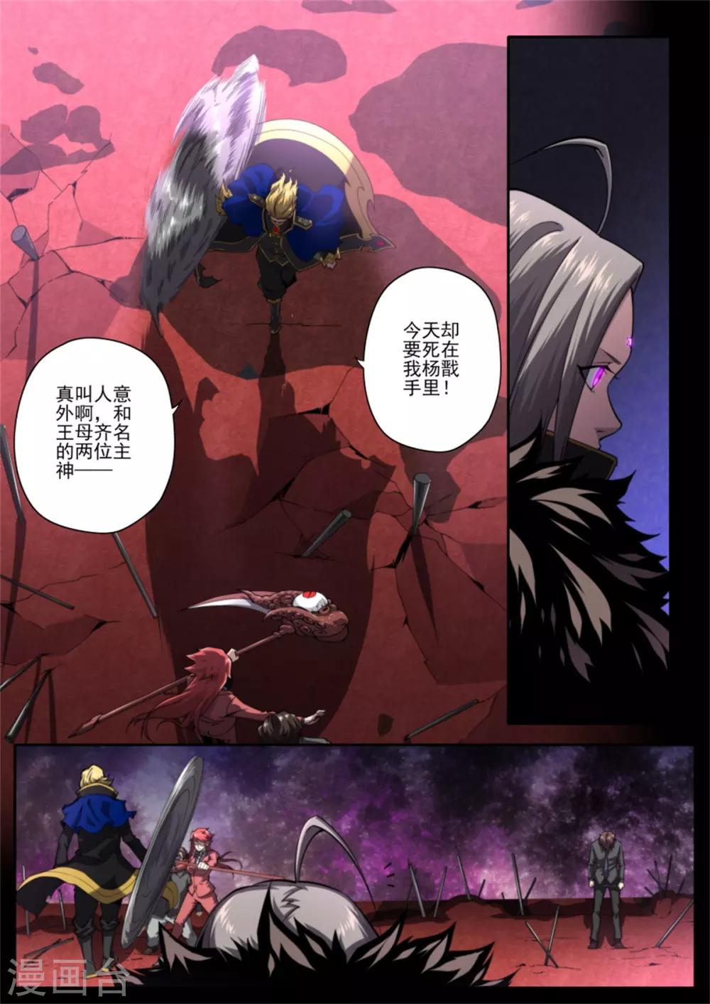 第217话-第217话
