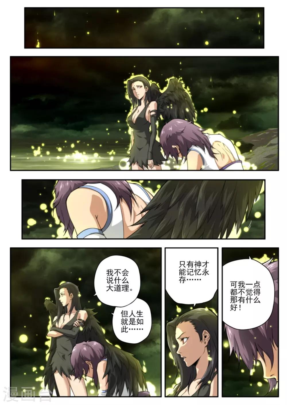 第217话-第217话