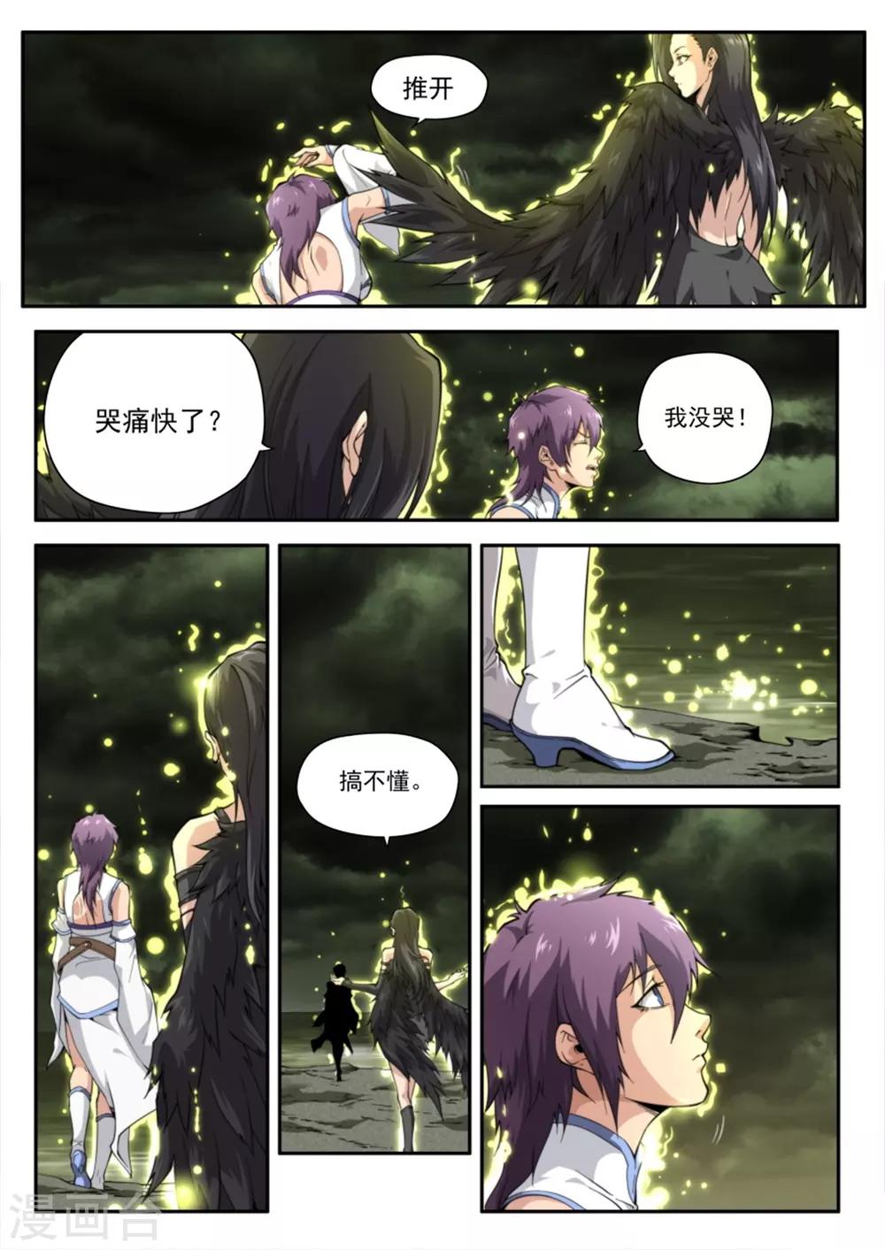第217话-第217话