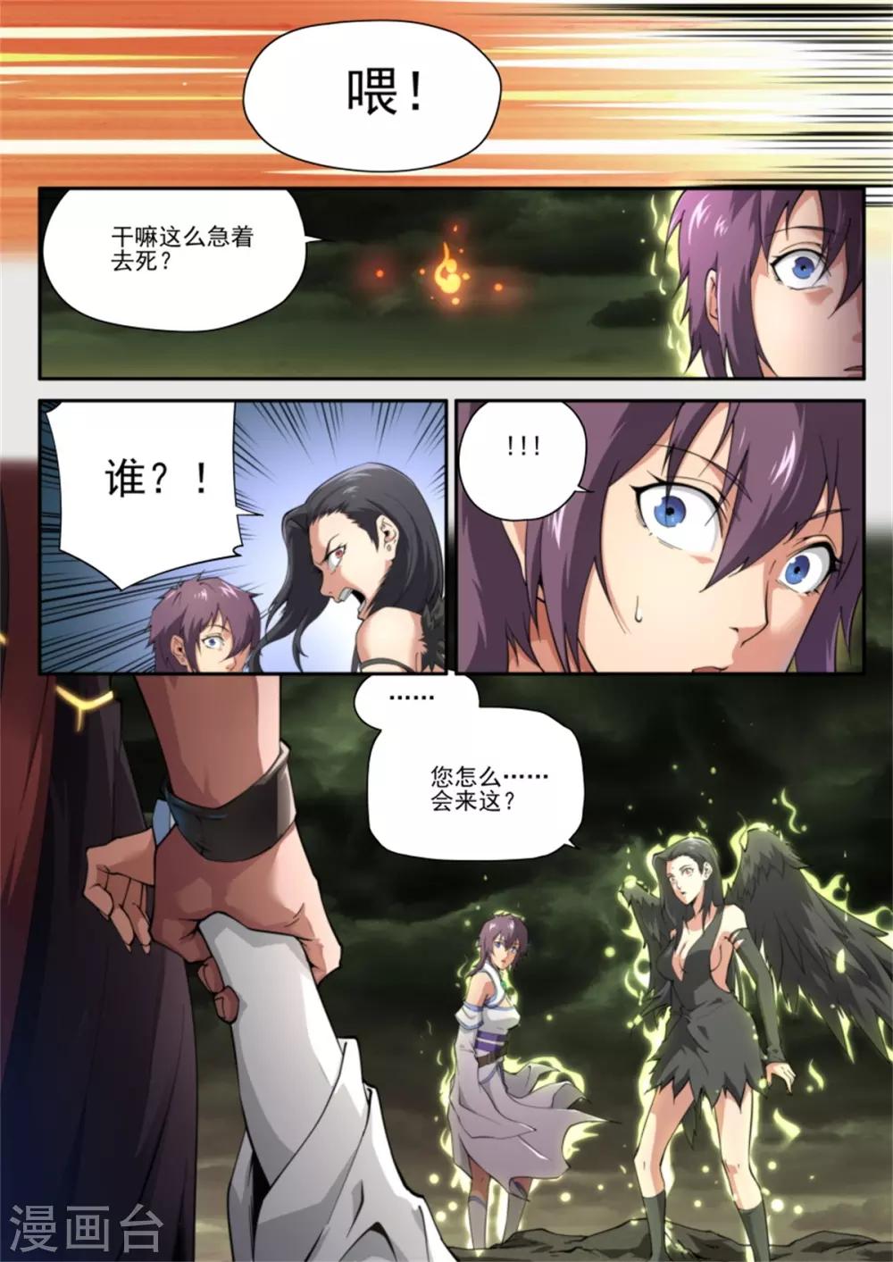 第217话-第217话