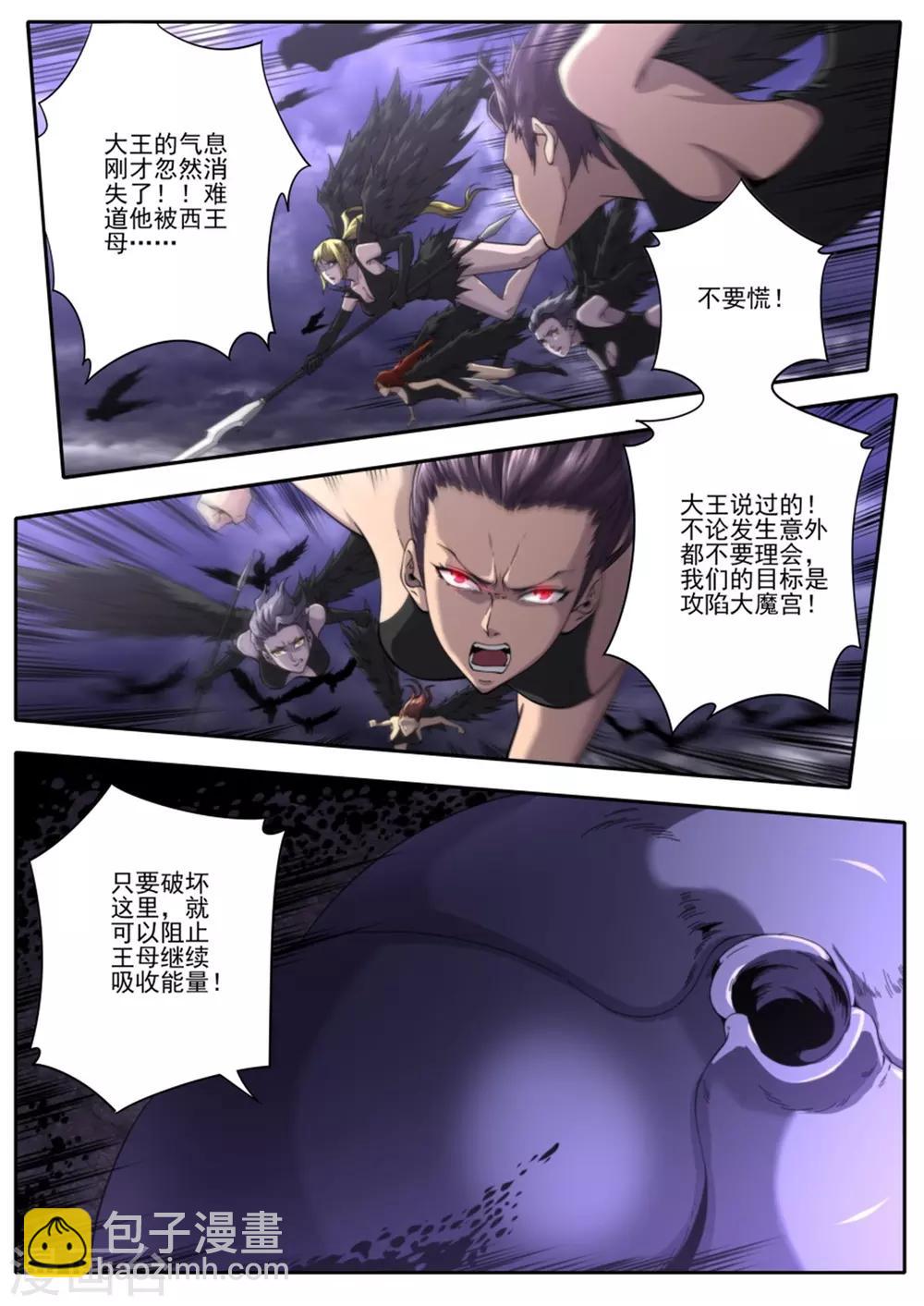 第217话-第217话