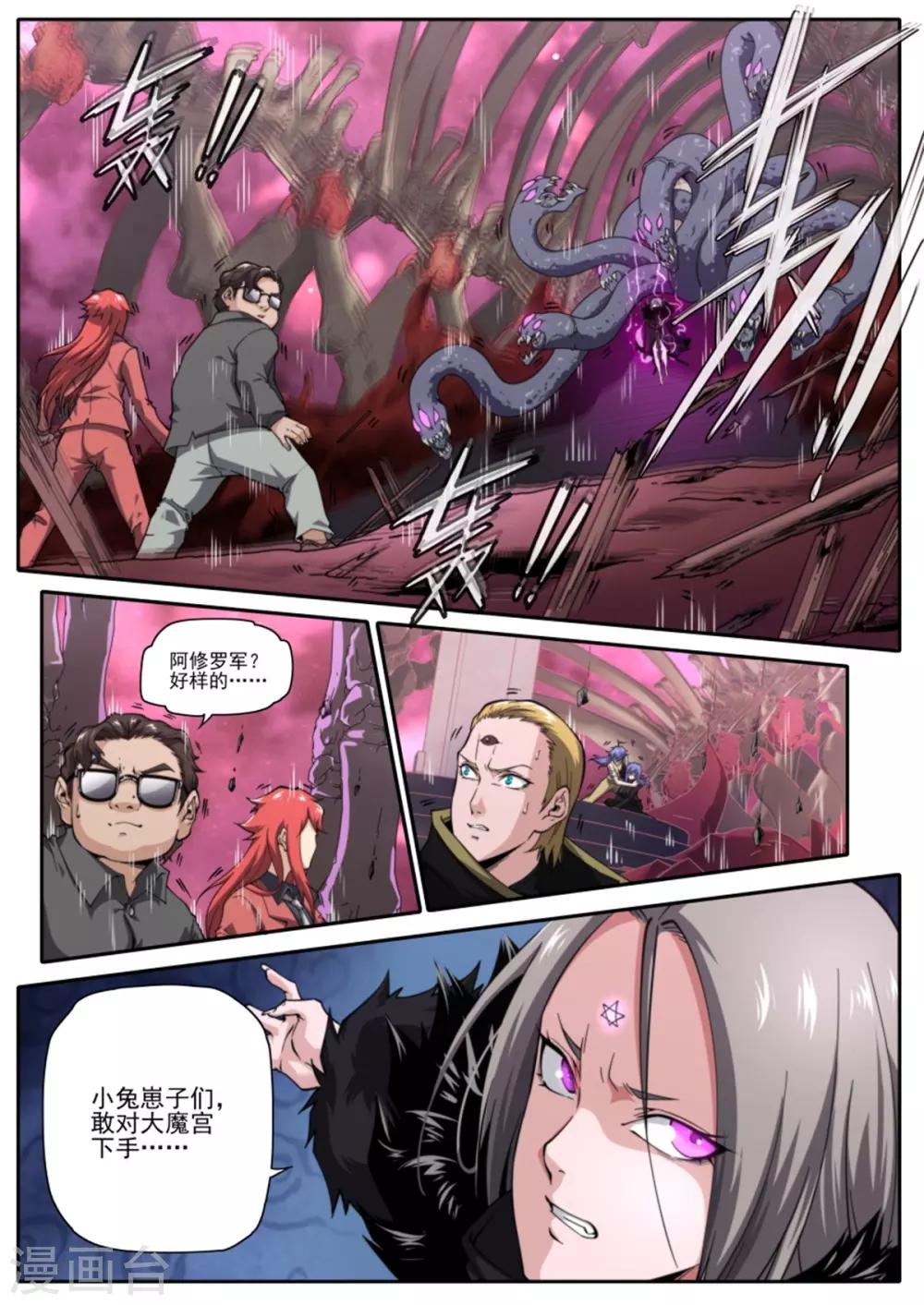 第217话-第217话