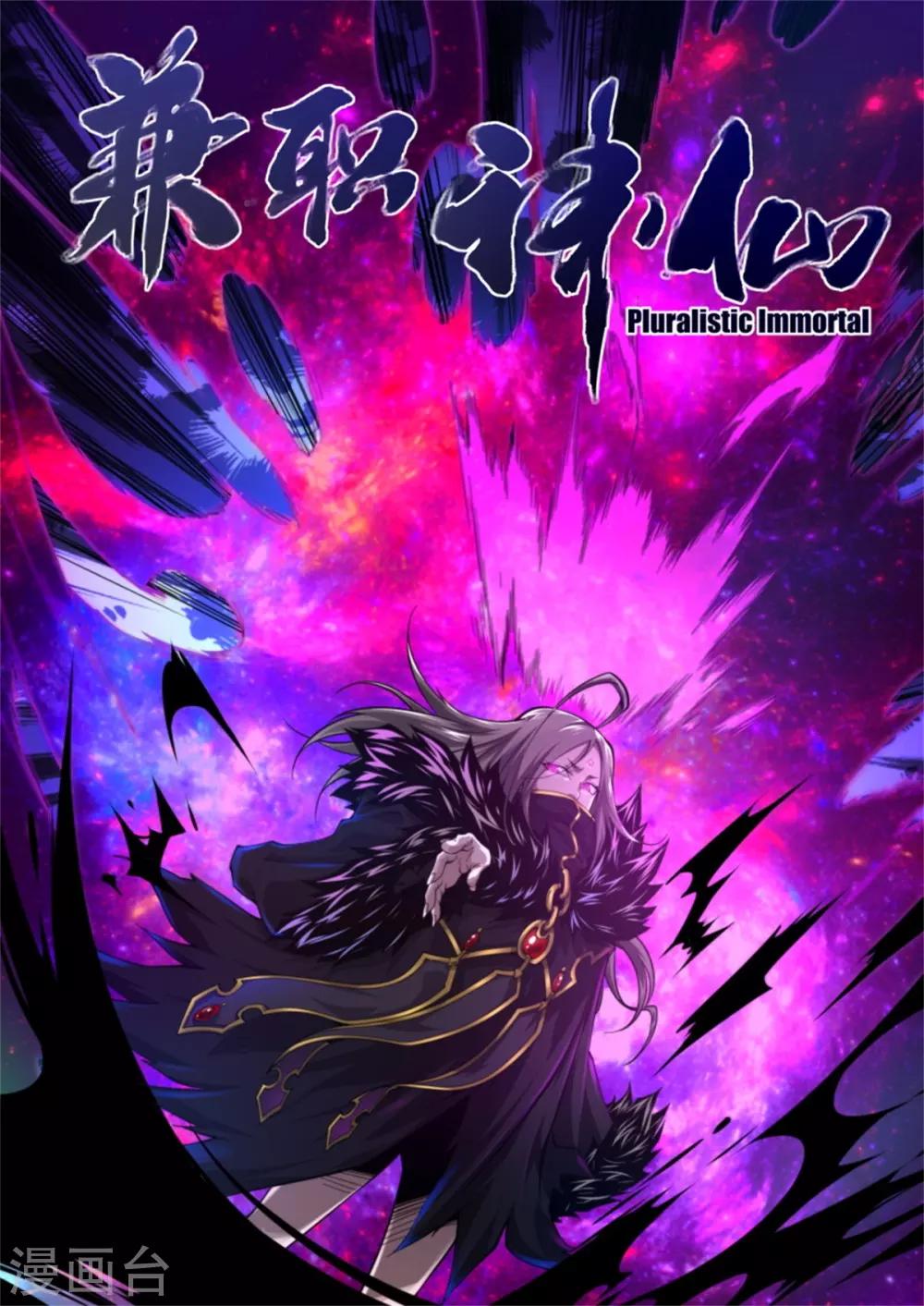 第219话-第219话