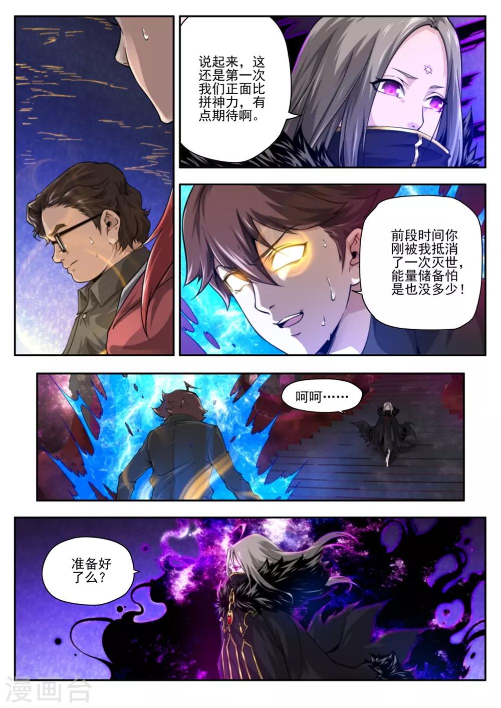 第219话-第219话