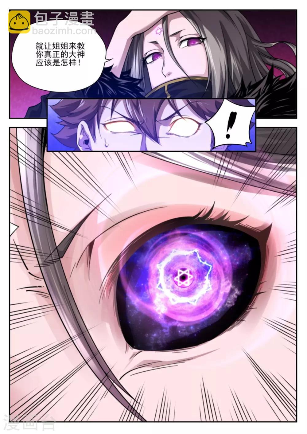 第219话-第219话