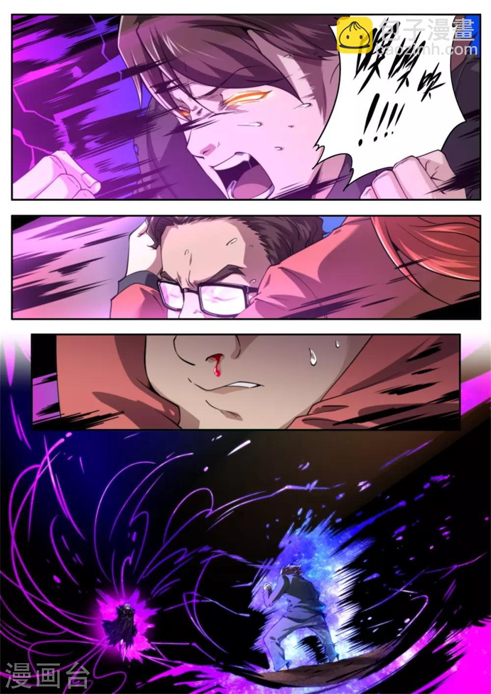 第219话-第219话