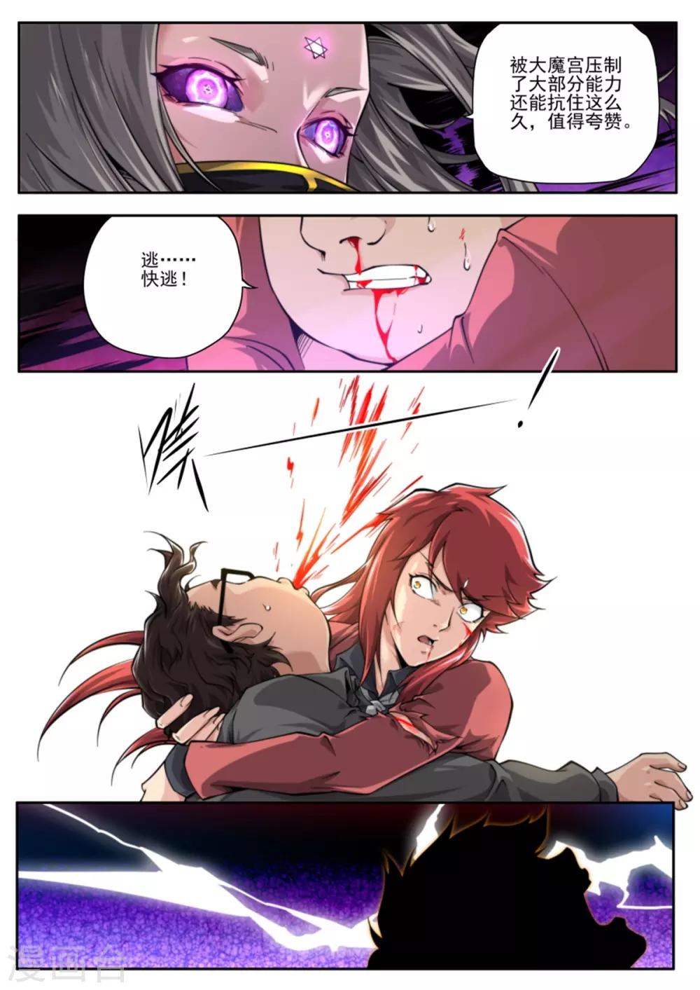 第219话-第219话