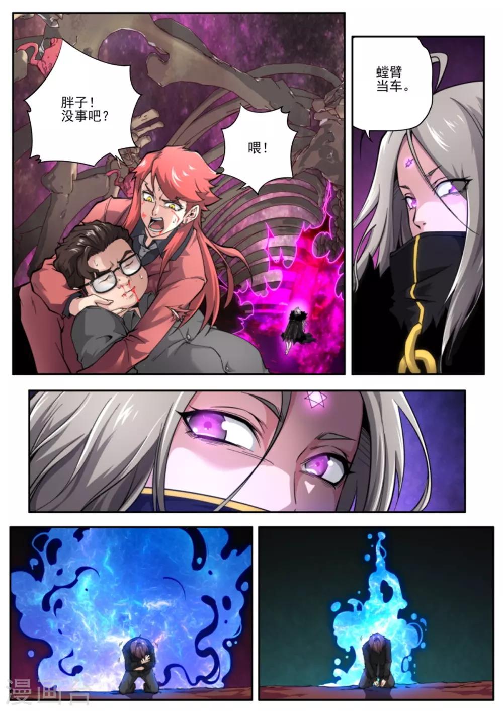 第219话-第219话
