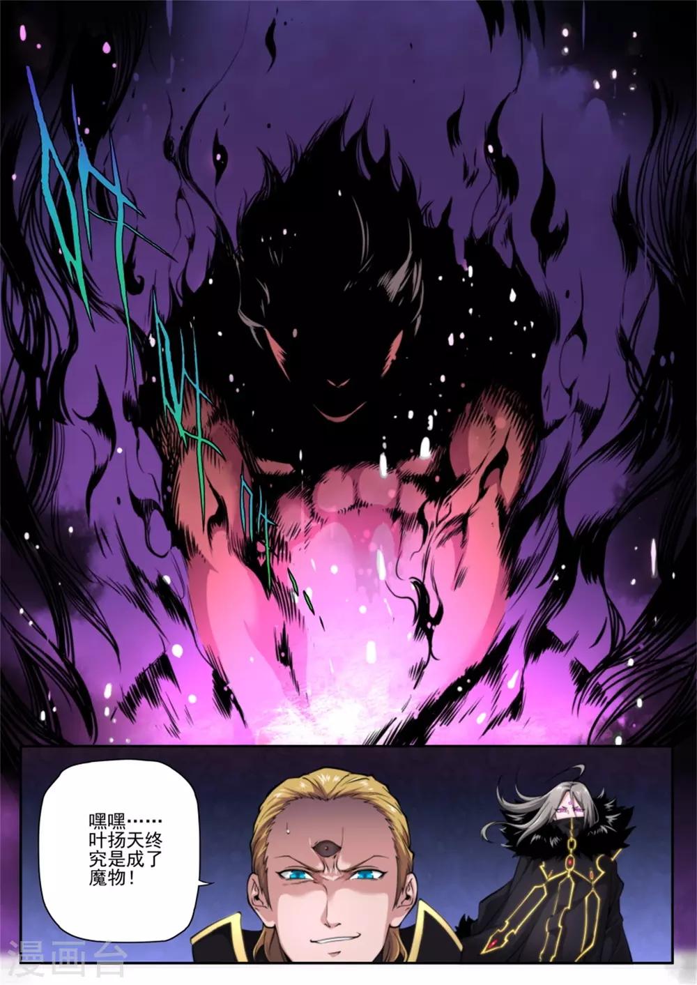 第219话-第219话