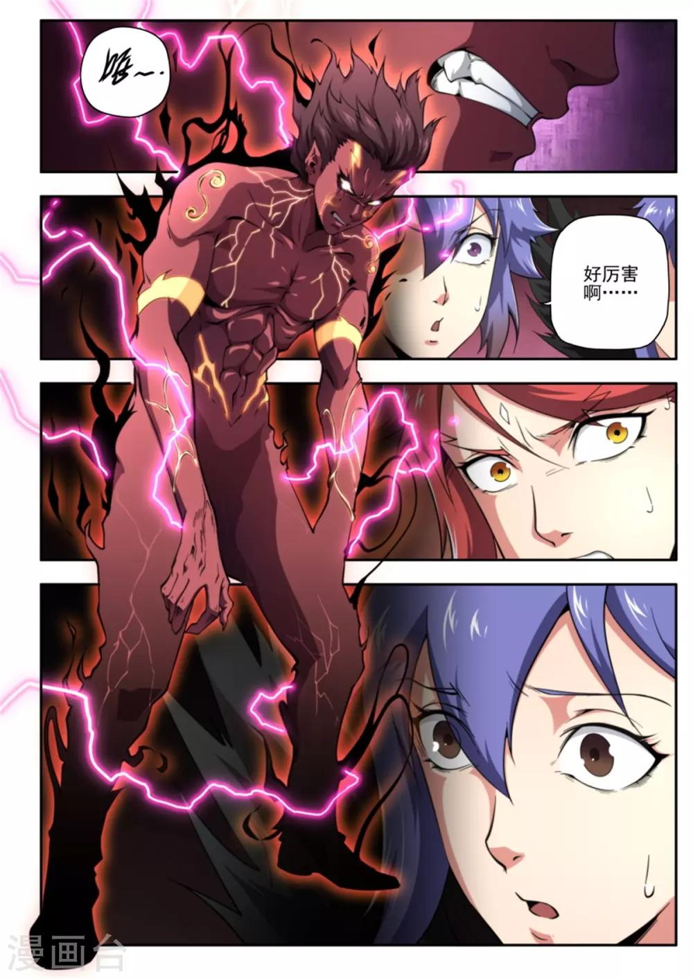 第219话-第219话