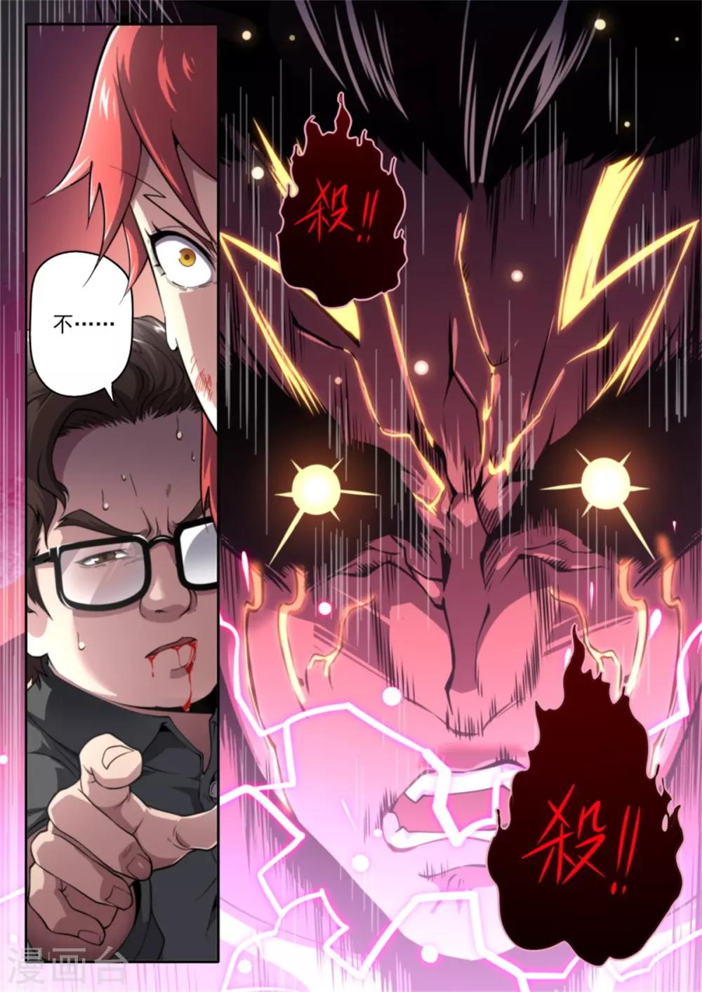 第219话-第219话