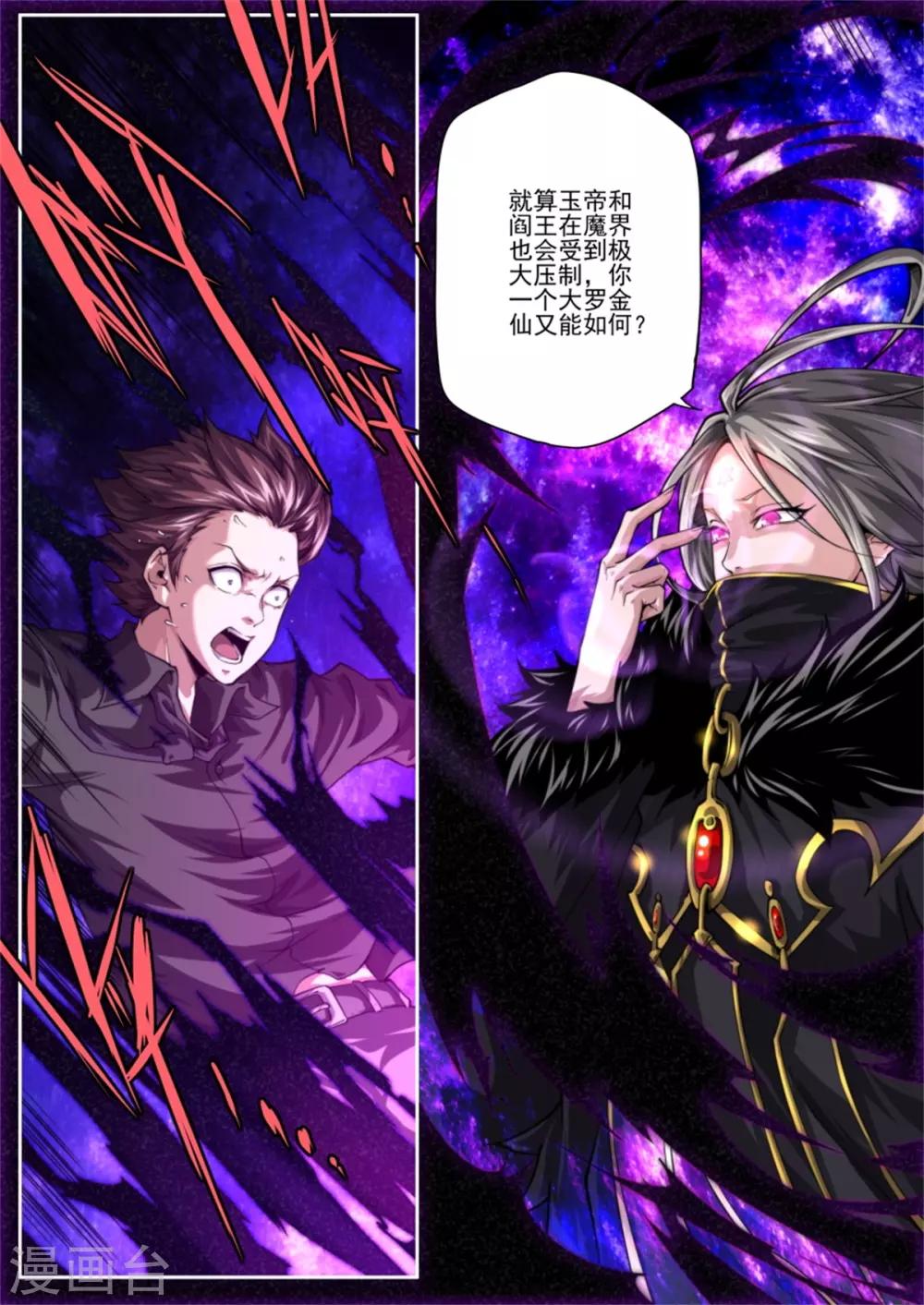 第219话-第219话