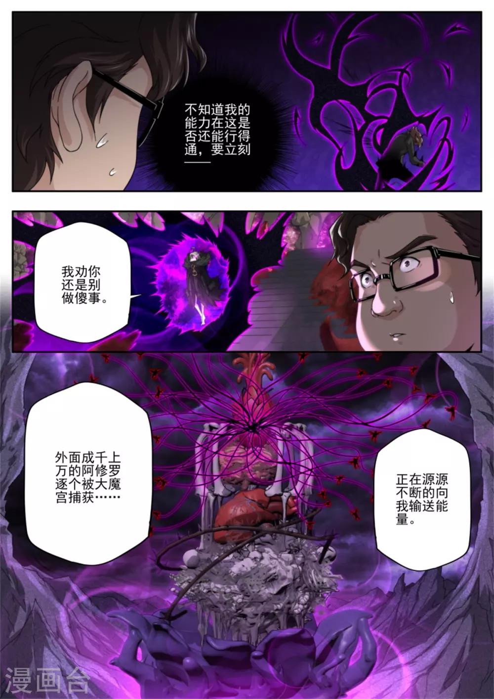 第219话-第219话