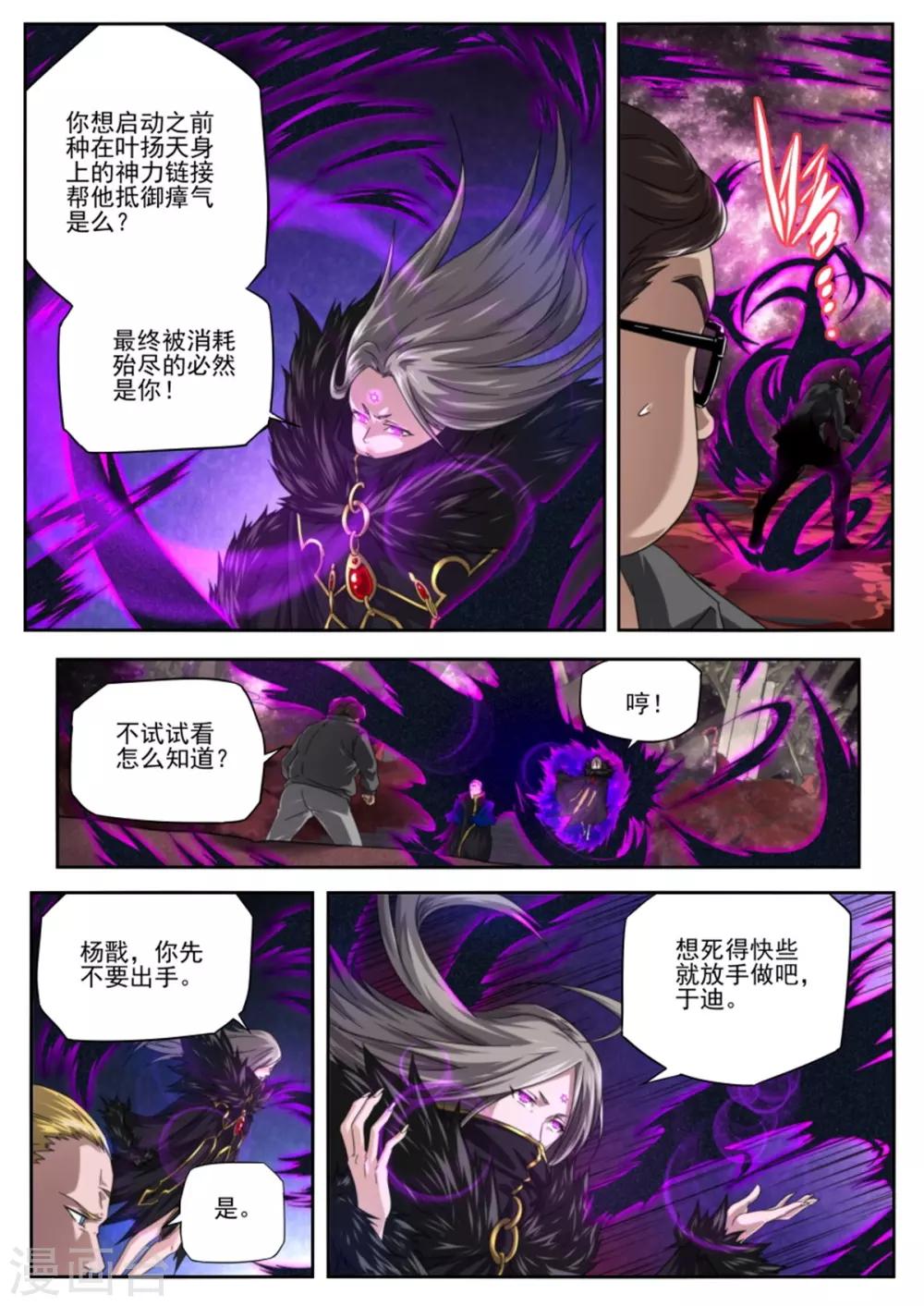 第219话-第219话
