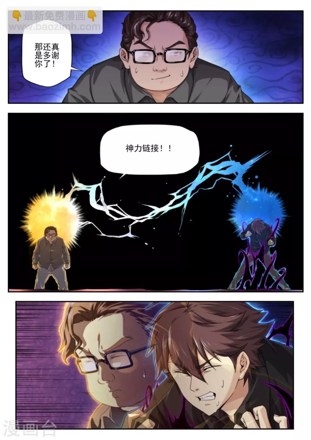 第219话-第219话