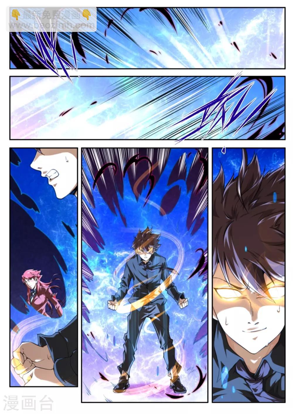 第219话-第219话
