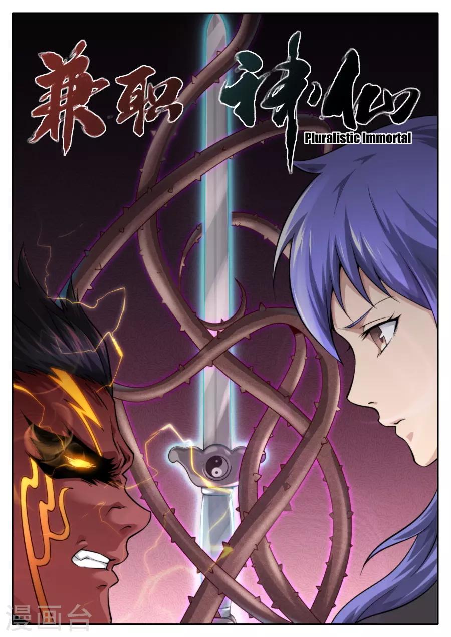 第221话-第221话