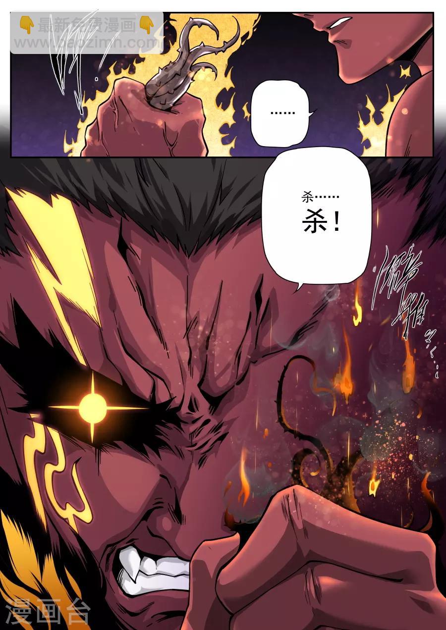 第221话-第221话