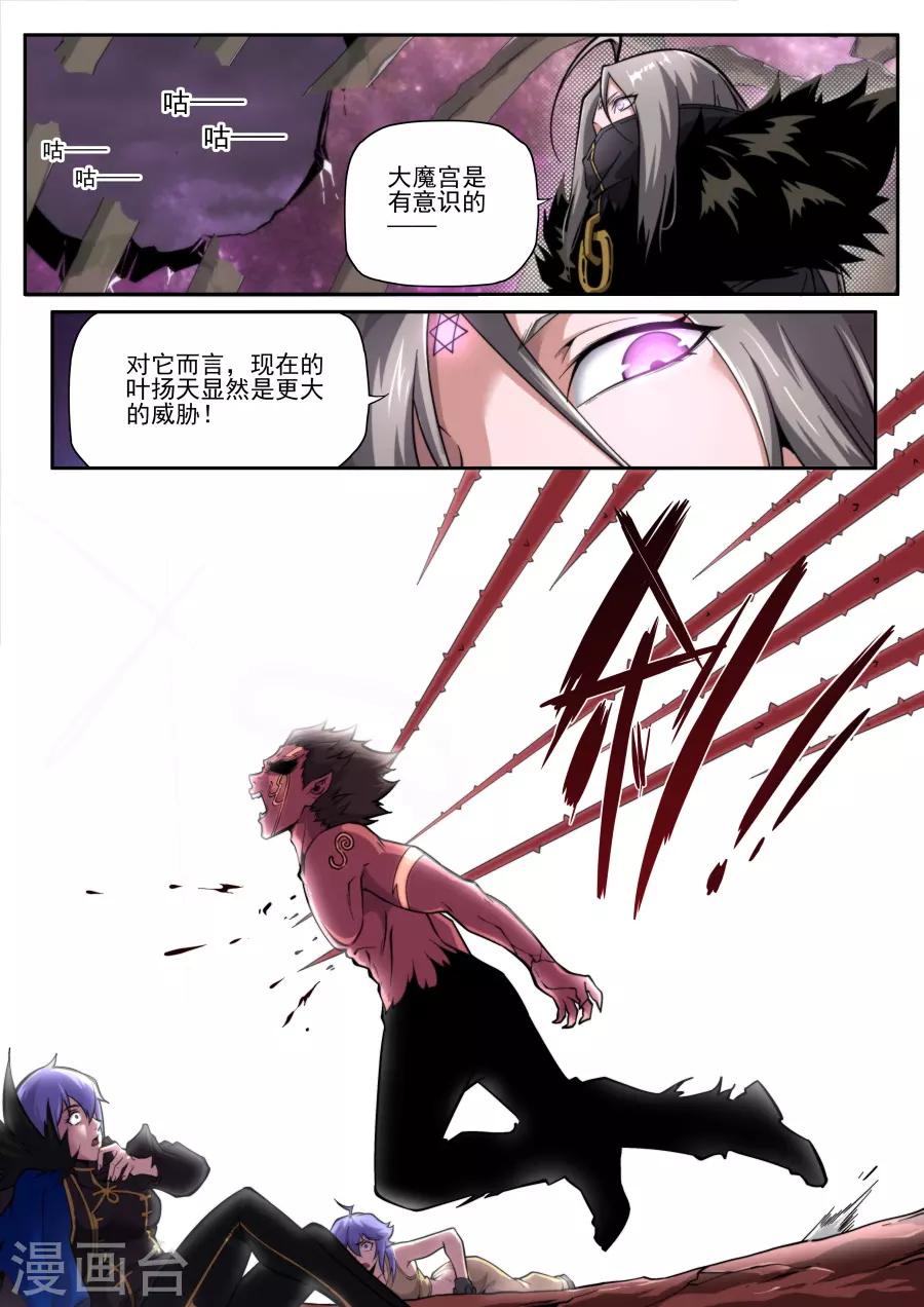 第221话-第221话
