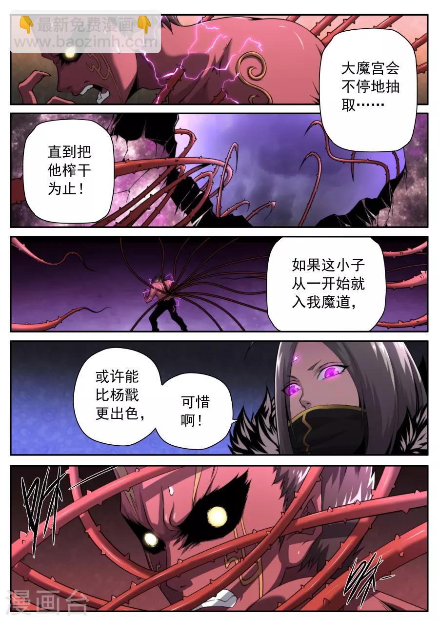 第221话-第221话