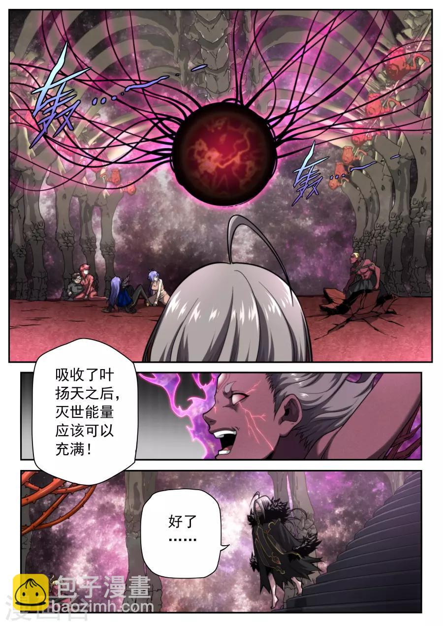 第221话-第221话