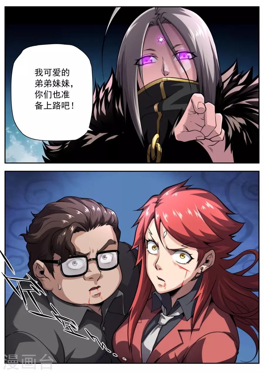 第221话-第221话