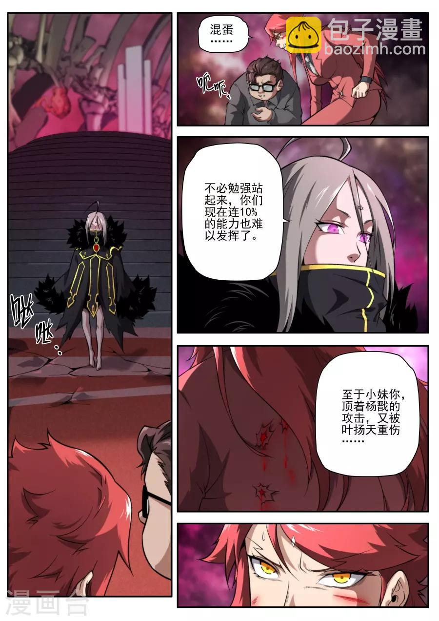 第221话-第221话