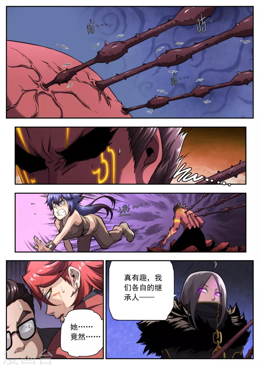 第221话-第221话