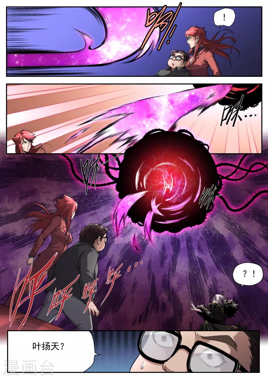 第221话-第221话