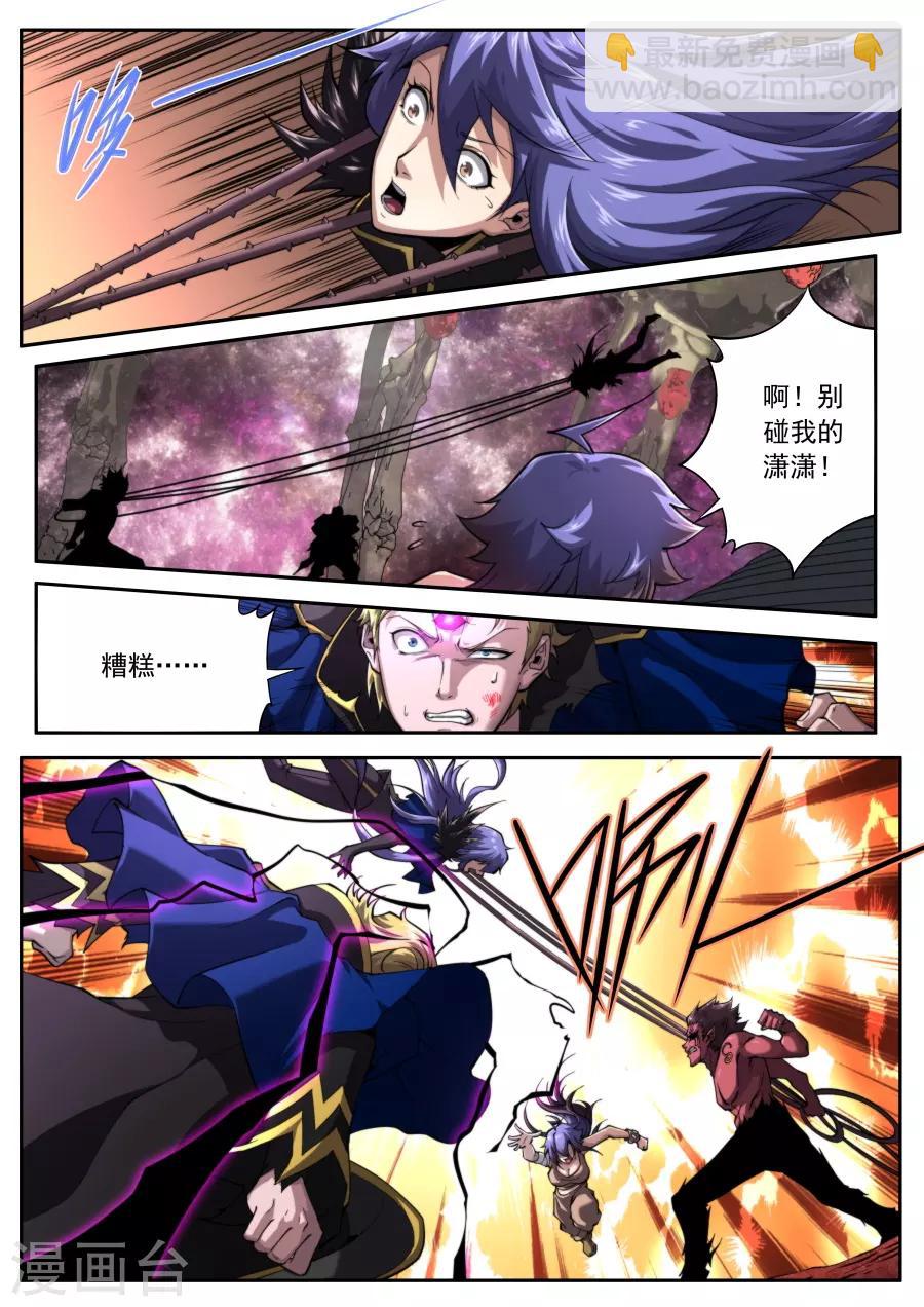 第221话-第221话