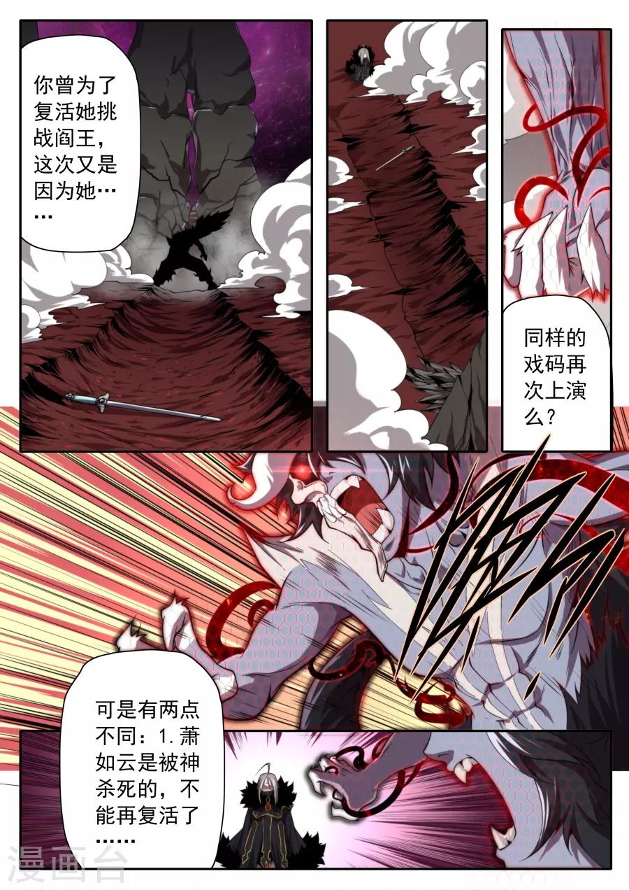 第223话-第223话