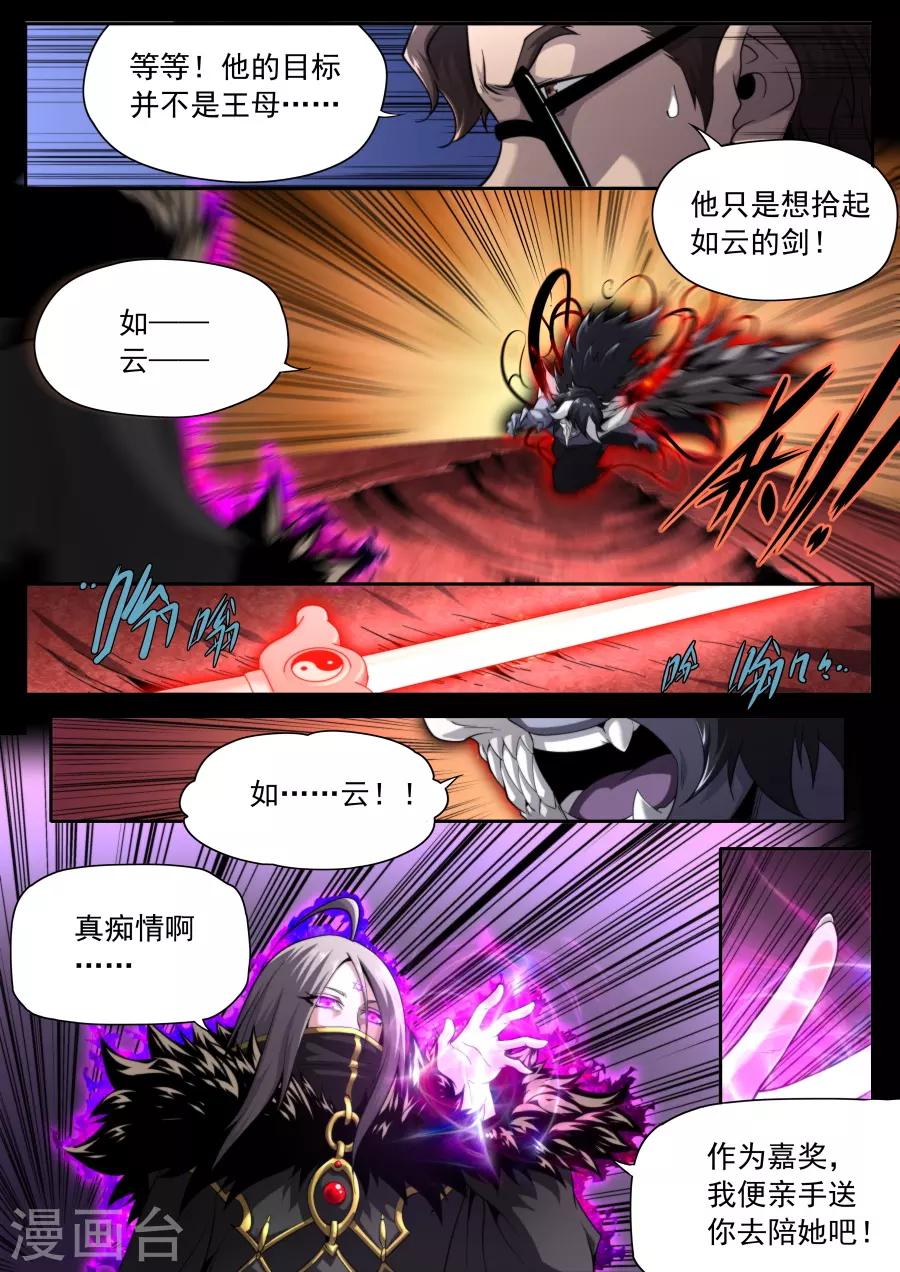 第223话-第223话