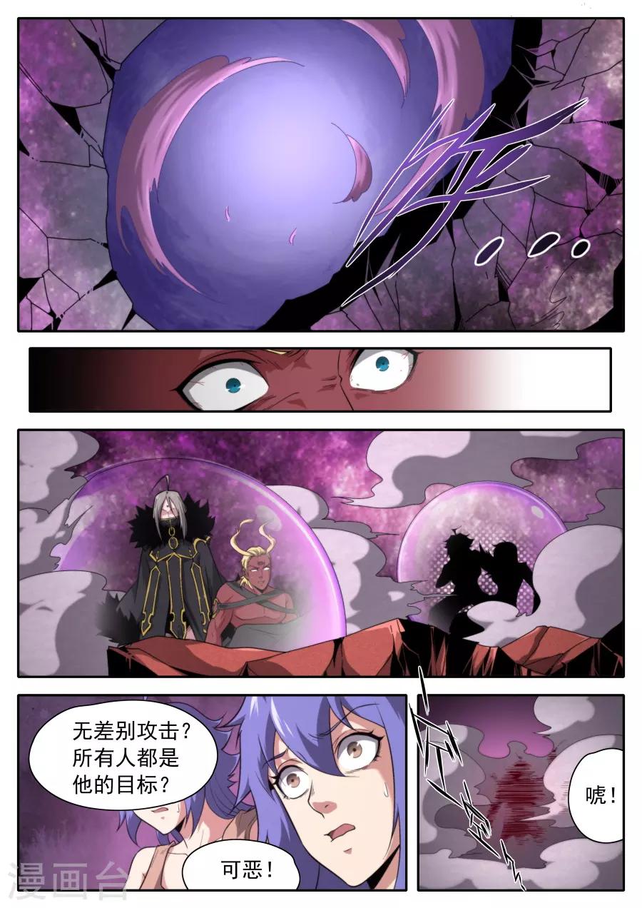 第223话-第223话